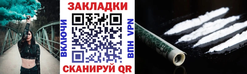 Купить Нижние Серги Галлюциногенные грибы МЕФ blacksprut АМФ COCAIN