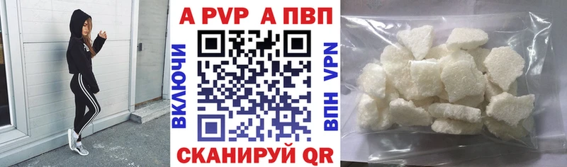 купить наркотик  ОМГ ОМГ рабочий сайт  Альфа ПВП Соль  Нижние Серги 