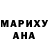 Метадон methadone Grace Dicken