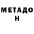 Кетамин VHQ Kloudy
