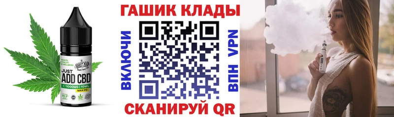 Печенье с ТГК марихуана наркота OMG tor Нижние Серги