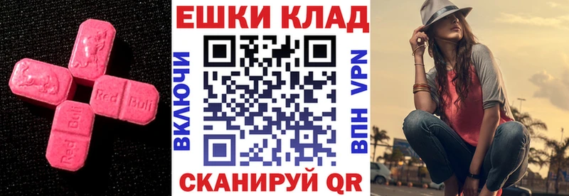 ЭКСТАЗИ 300 mg Нижние Серги