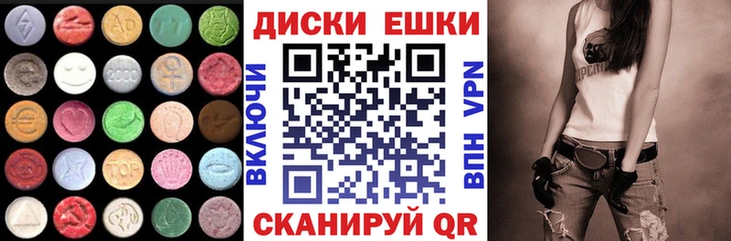 где продают   Нижние Серги  ЭКСТАЗИ диски 
