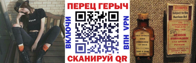 ГЕРОИН афганец  Нижние Серги 
