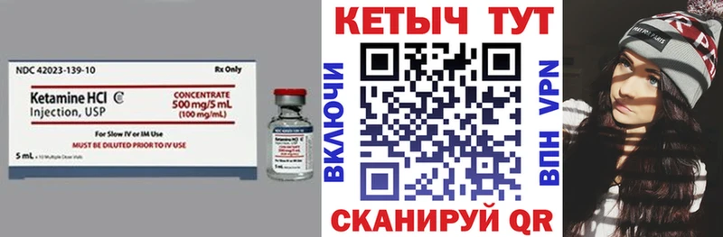 Кетамин ketamine  mega ССЫЛКА  Нижние Серги 