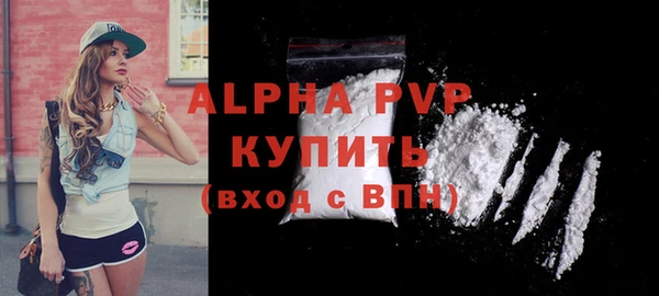 мет Пересвет