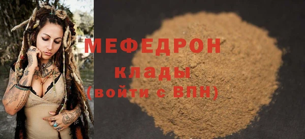 а пвп мука Алексеевка