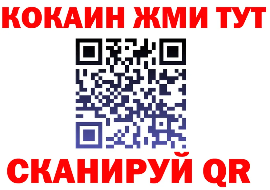 МЯУ-МЯУ 4 MMC tor даркнет блэк спрут Нижние Серги