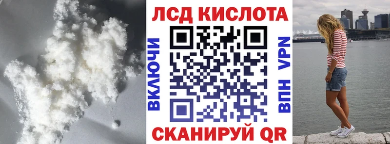 как найти закладки  Нижние Серги  ЛСД экстази ecstasy 