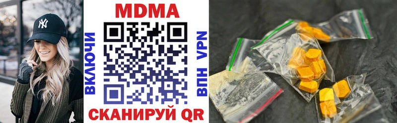MDMA Molly  ОМГ ОМГ   Нижние Серги  продажа наркотиков 