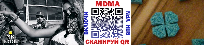 МДМА кристаллы Нижние Серги