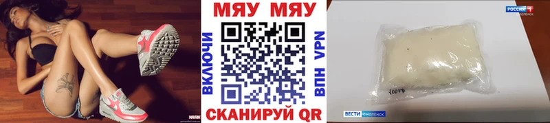 дарнет шоп  Нижние Серги  Меф 4 MMC 