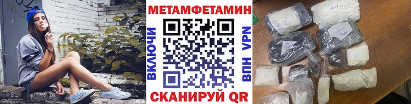 МЕТАМФЕТАМИН пудра  blacksprut ссылка  Нижние Серги 