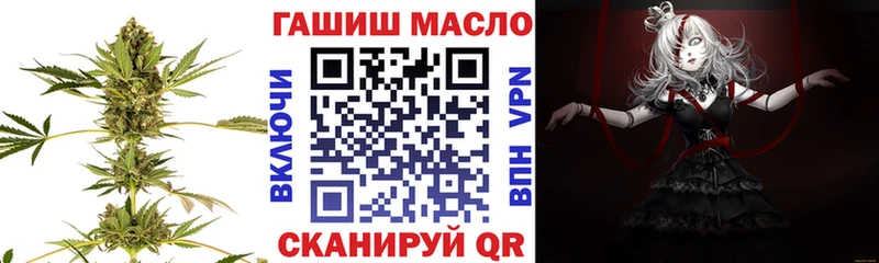 ТГК жижа  Нижние Серги 